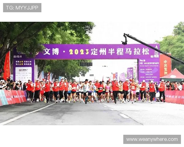 定州半马50元吃住解住宿难